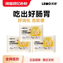 乐摩 LEMO 鲜肉植萃烘焙猫粮 2*50g试吃装