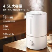 SUPOR 苏泊尔 SC05AP-45 上加水静音加湿器 4.5L