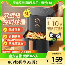KONKA 康佳 空气炸锅家用5L大容量多功能烤箱无油炸锅烤鸡翅烤薯条烤蛋挞