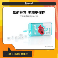kissport 无糖薄荷糖 16g