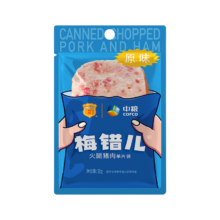 梅林火腿肠午餐肉30g单片装一人开袋即食早餐烧烤火锅出行独立包装