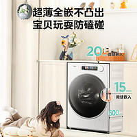 Midea 美的 小白鲸超薄全嵌洗衣机 MD100WJ3 洗烘一体机 10KG