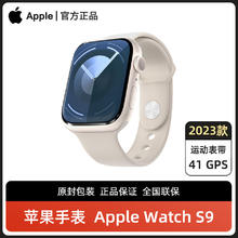 百亿补贴：Apple 苹果 23款Apple/苹果手表 Series 9 watch 九代 41mm GPS 星光色 国行