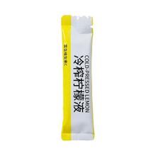冷榨柠檬液0脂维C满满10ml*50条