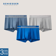 SCHIESSER 舒雅 男士内裤 莫代尔