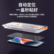 天降到手1 8K电镀手机高清钢化膜一片