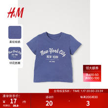 H&M HM 童装男女婴儿T恤夏季休闲棉质圆领卡通印花