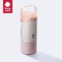 babycare 婴儿调奶恒温杯 0.55L 维尔粉