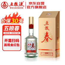五粮春 第二代 45%vol 浓香型白酒 500ml 单瓶装