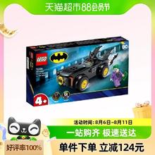 88VIP会员：LEGO 乐高 蝙蝠侠大战小丑76264儿童拼插积木玩具生日礼物4+
