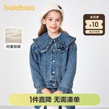 百亿补贴：巴拉巴拉 女童牛仔外套
