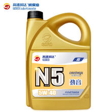 限移动端、京东百亿补贴：高德润达 合成型机油 5W-40 SL级 4L
