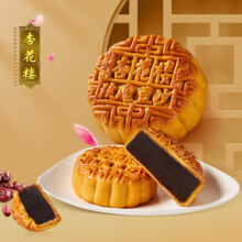 杏花楼 中华广式玫瑰豆沙月饼五仁蛋黄老式月饼5只装散装100g*5 玫瑰豆沙月饼*5