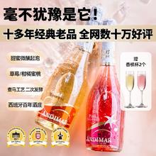 ANDIMAR 爱之湾 系列桃红晶白起泡气泡葡萄酒双支装赠香槟杯西班牙原瓶进口