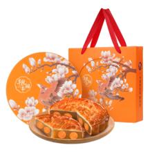 广州酒家 粮丰园六蛋黄白莲蓉大月饼礼盒装600g广式双黄中秋月饼