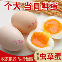 我老家 谷物蛋乌鸡蛋混合装农家山林散养新鲜鸡蛋40-45克破赔