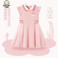 叮当猫 女童连衣裙2024新款夏童装库洛米裙子儿童夏装女孩公主裙 小莓K粉 110