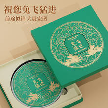 天福茗茶 2023兔年生肖饼兔飞猛进云南普洱生茶饼327g