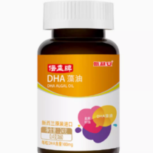 88VIP！SCRIANEN 斯利安 孕妇专用dha 60粒