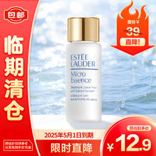 ESTEE LAUDER 雅诗兰黛 经典版微精华露7ml
