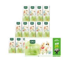 88VIP会员：SOYMILK 豆本豆 唯甄 蜂蜜豆奶 荔枝味250ml*24