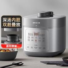 Joyoung 九阳 5L大容量电压力锅压力煲智能电高压锅电饭锅智能预约定时双胆