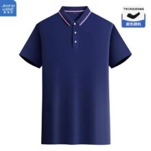 JEANSWEST 真维斯 男士短袖POLO衫 *3件