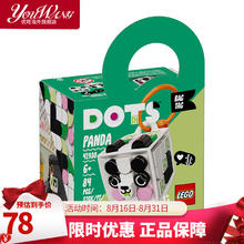 LEGO 乐高 乐高 DOTS系列挂饰 41930大熊猫挂饰