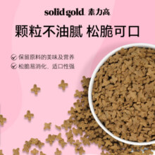 素力高进口猫粮 品牌升级每日营养鲜肉成猫猫粮 12磅/5.44kg【效期2024-12】