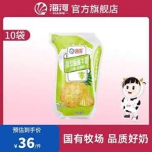 67年国企乳业，海河 凤梨酥酥牛奶/淡甜味牛奶/特优纯牛奶 180ml*10袋