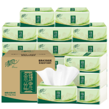 PLUS会员：清风纸巾抽纸茶臻丝宠整箱24包*3件
