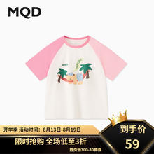 MQD 马骑顿 女大童夏季新品学院风插肩袖卡通柔软透气短袖T恤 粉红 110cm