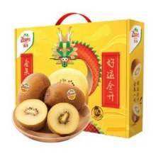 Zespri 佳沛 新西兰阳光金奇异果12枚特大果礼盒（124-145g）