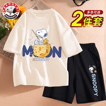限移动端、京东百亿补贴：SNOOPY 史努比 儿童夏季套装薄款帅气时髦两件套衣服潮牌童装短袖男童夏装 钓星努比白+星座努比短黑 140cm