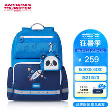 美旅 箱包放心书包24年1-3年级小双肩包儿童抗菌减负背包NG3