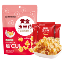 plus会员、需首购、概率券:紫东 爆米花  蛋花奶油味 200g/袋