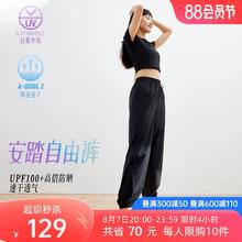 安踏自由裤丨冰丝速干防晒裤薄款宽松运动长裤女夏季高腰运动裤子