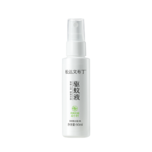 京东百亿补贴：SONGDA 松达 婴儿驱蚊喷雾 60ml*2瓶