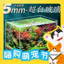 yee 意牌 超白鱼缸 40*23*25cm