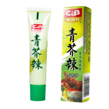 天禾爱司贝 日式青芥辣芥末酱辣根 寿司食材工具43g