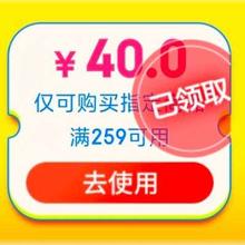 京东 游戏手柄开学季 助力西行 一键领取百元券包！