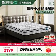 AIRLAND 雅兰 床垫进口天然乳胶床垫子独袋弹簧1.5米1.8m席梦思软垫 金梦豪