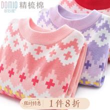 多妙屋 女童毛衣2023新款秋冬大童纯棉针织打底衫儿童加绒厚上衣女孩秋装