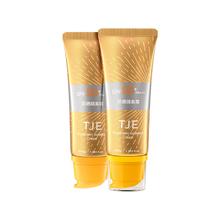 TJE防晒霜SPF50+PA+防紫外线防水防汗面部
