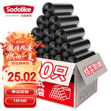 Sodolike 点断式垃圾袋加厚600只装黑色平口45*50cm垃圾袋 600只