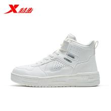 拍3件一件75 特步官方放水，所有sku任选