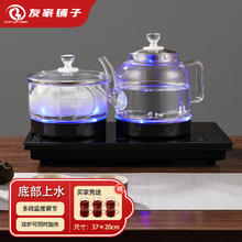 Biooner 友家铺子 全自动上水电热水壶烧水壶家用办公茶台一体机茶桌茶几嵌入式茶具套装 黑色消毒款