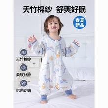 MAGICARROW 小魔箭 新款婴儿纱布睡袋春夏季儿童防踢被宝宝四季通用竹棉薄款透气睡袋