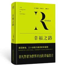 百亿补贴：《幸福之路》