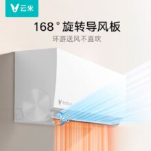 云米（VIOMI）空调1.5匹挂机新能效冷暖变频客厅卧室挂式家用空调KFRd-35GW/Y3PQ7-A3以旧换新